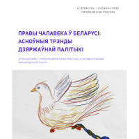 Вокладка агляду з дзіцячым малюнкам птушкі