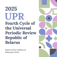 cover for UPR report